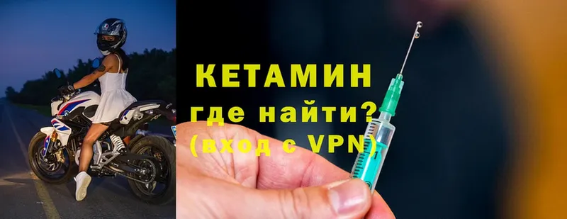 КЕТАМИН ketamine  кракен сайт  Джанкой  купить наркотик 