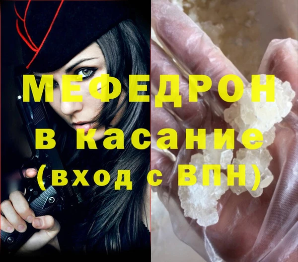 ГАЛЛЮЦИНОГЕННЫЕ ГРИБЫ Богданович