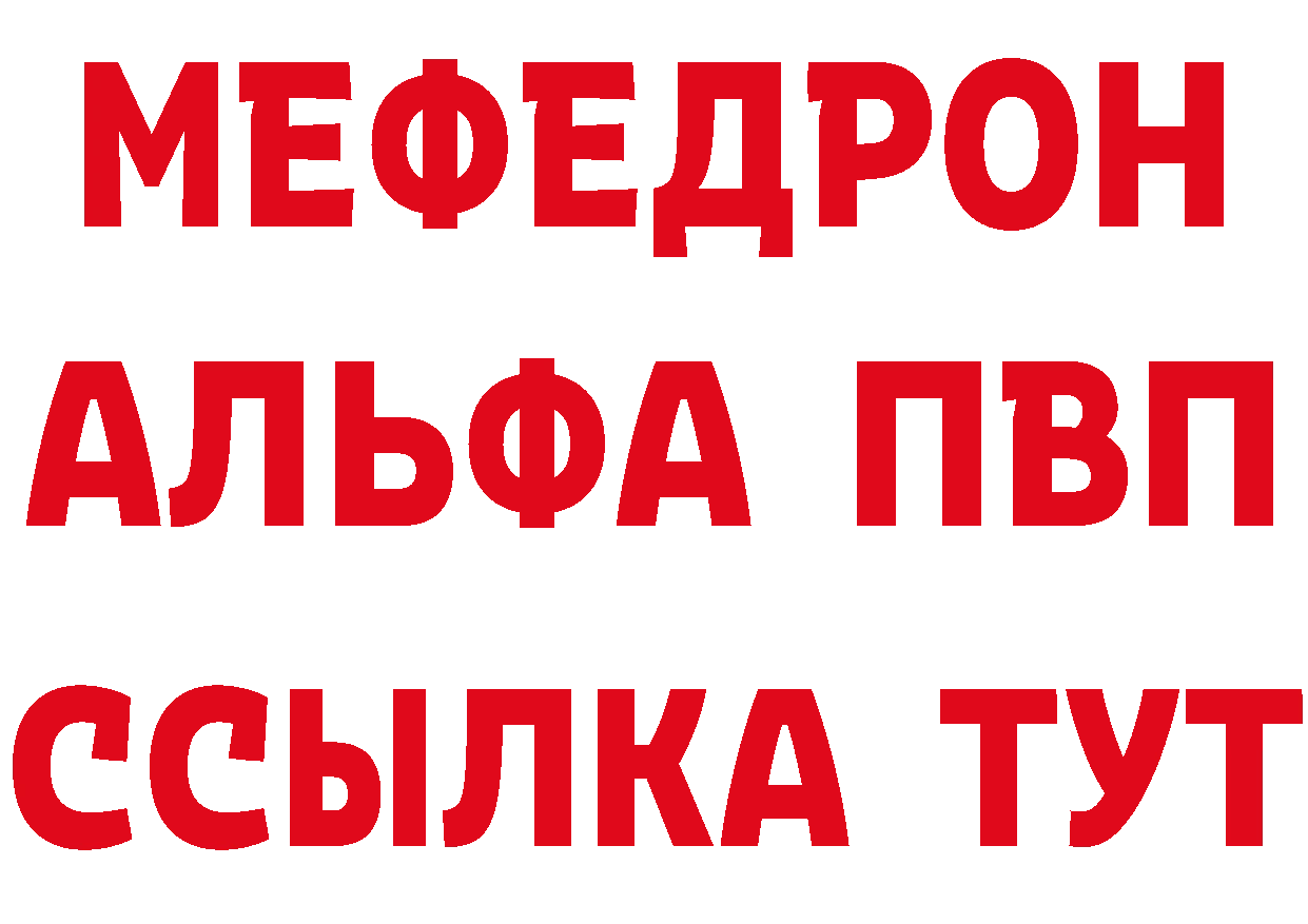 Виды наркоты площадка состав Джанкой