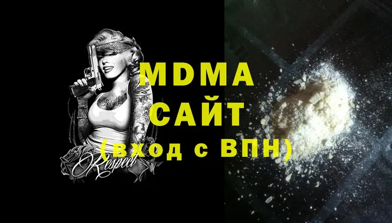 закладки  Джанкой  MDMA VHQ 